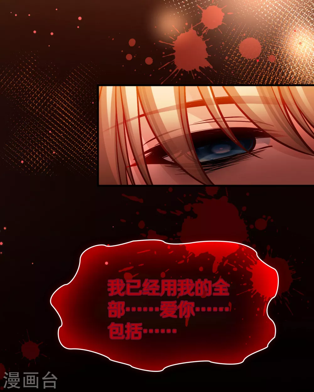 第2季第189话 永远的寂寞24
