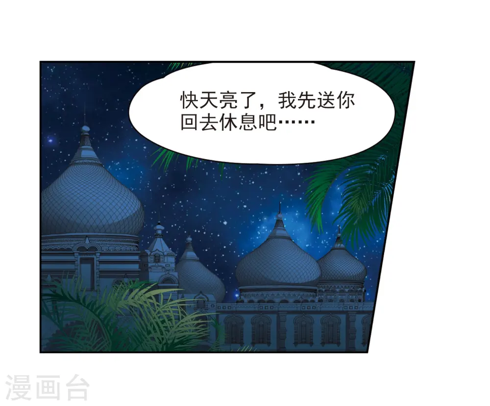 第300话 魔王流迦37