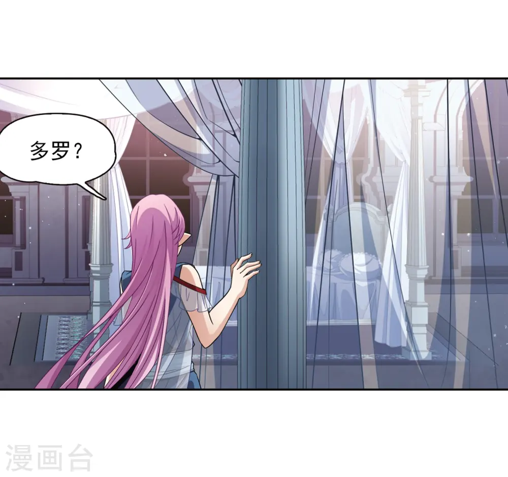 第451话 寻找多罗35