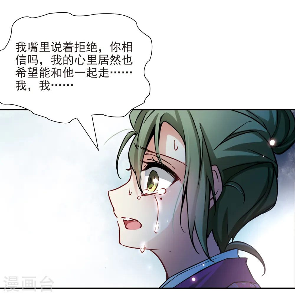 第76话 为了报仇?322