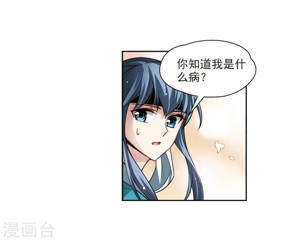 第41话 新撰组18