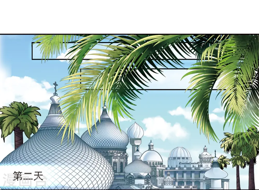 第285话 公主的丈夫34