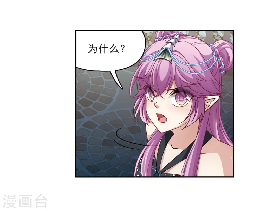 第459话 冥王的举动214