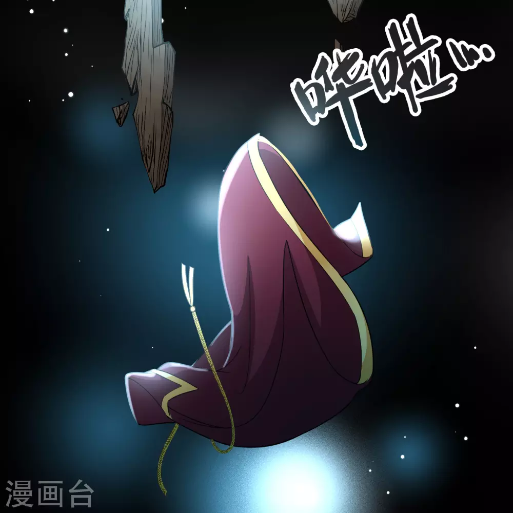 第2季第110话 我的骑士420
