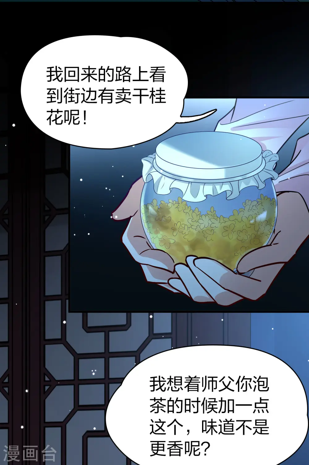 番外篇12 司音番外Just one day0644