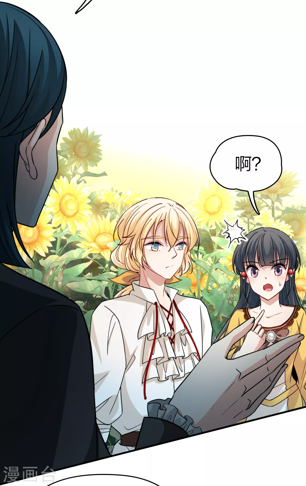第2季第93话 假面舞会18