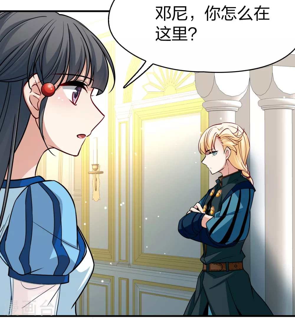 第2季第116话 幕后的操纵者16