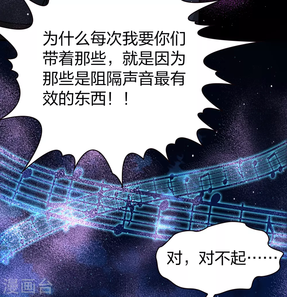 第2季第28话 维京海盗734