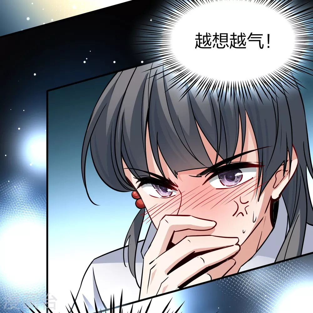 会员专属番外1 平行世界之吸血鬼新郎14