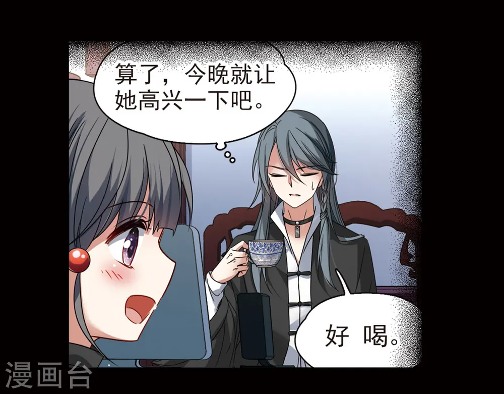 第384话 宿命的开始3（3）30