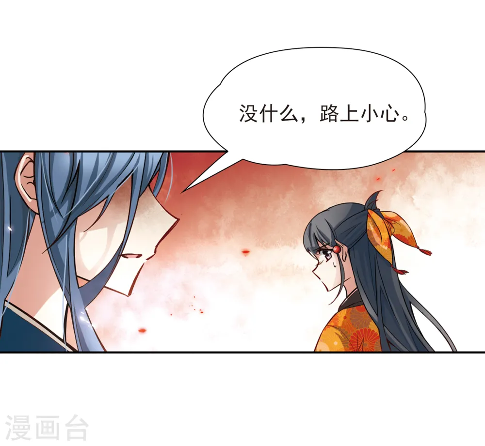 第52话 不眠的夜晚110