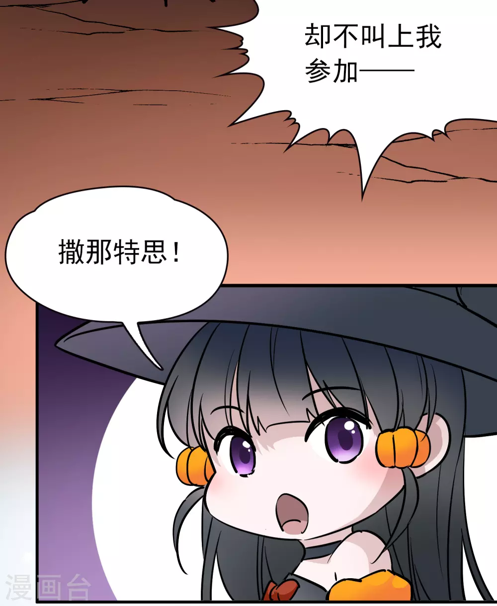番外篇1 节日装扮21