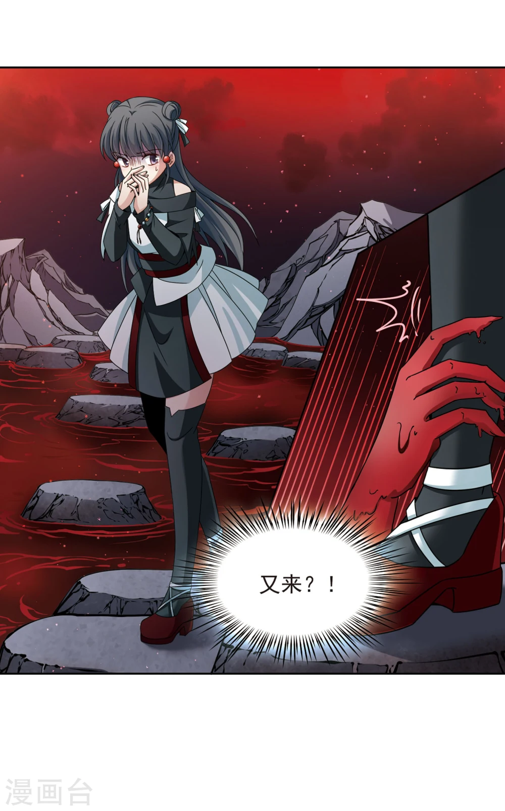 第390话 地狱犬多罗322