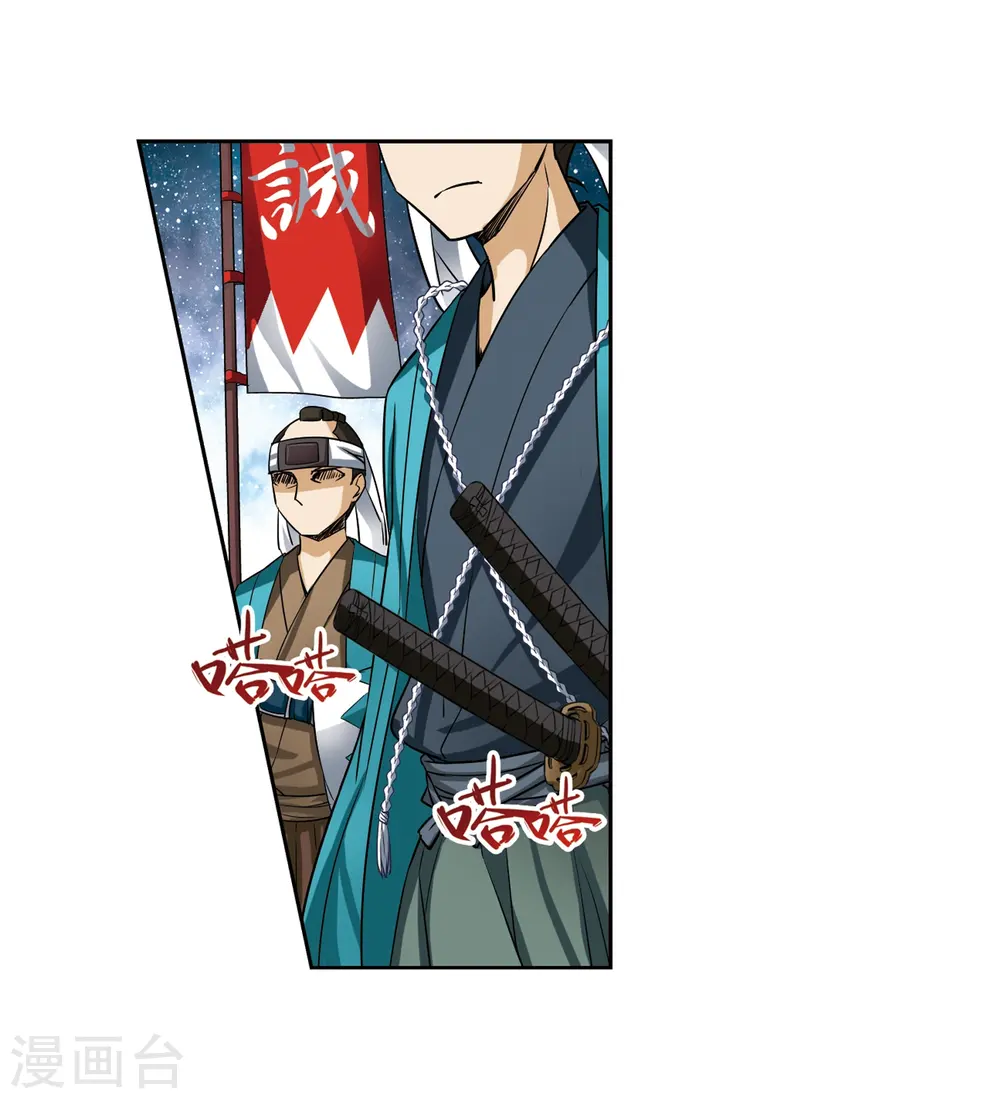 第63话 愚蠢的武士326