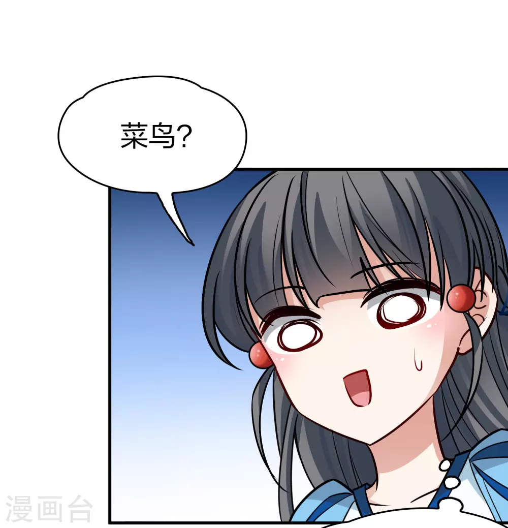 第2季第125话 被封印的记忆510