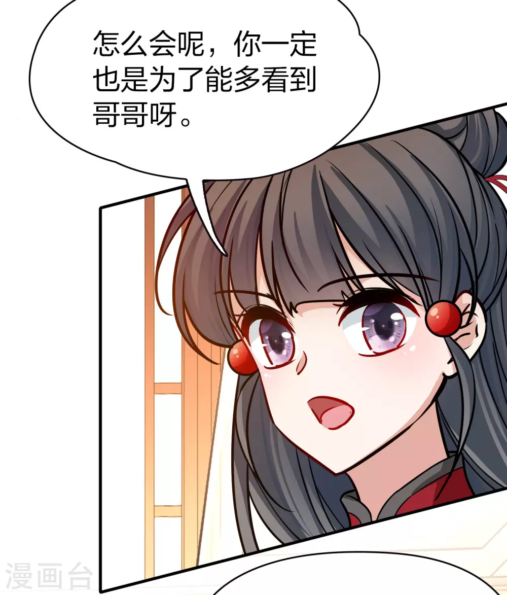 第2季第206话 可疑的女友124