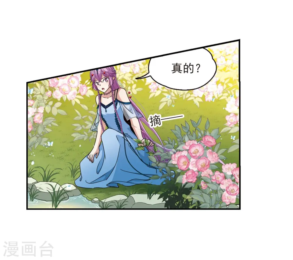 第461话 染白的头发116