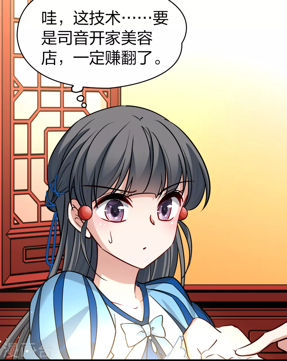 第2季第131话 向日葵花语327