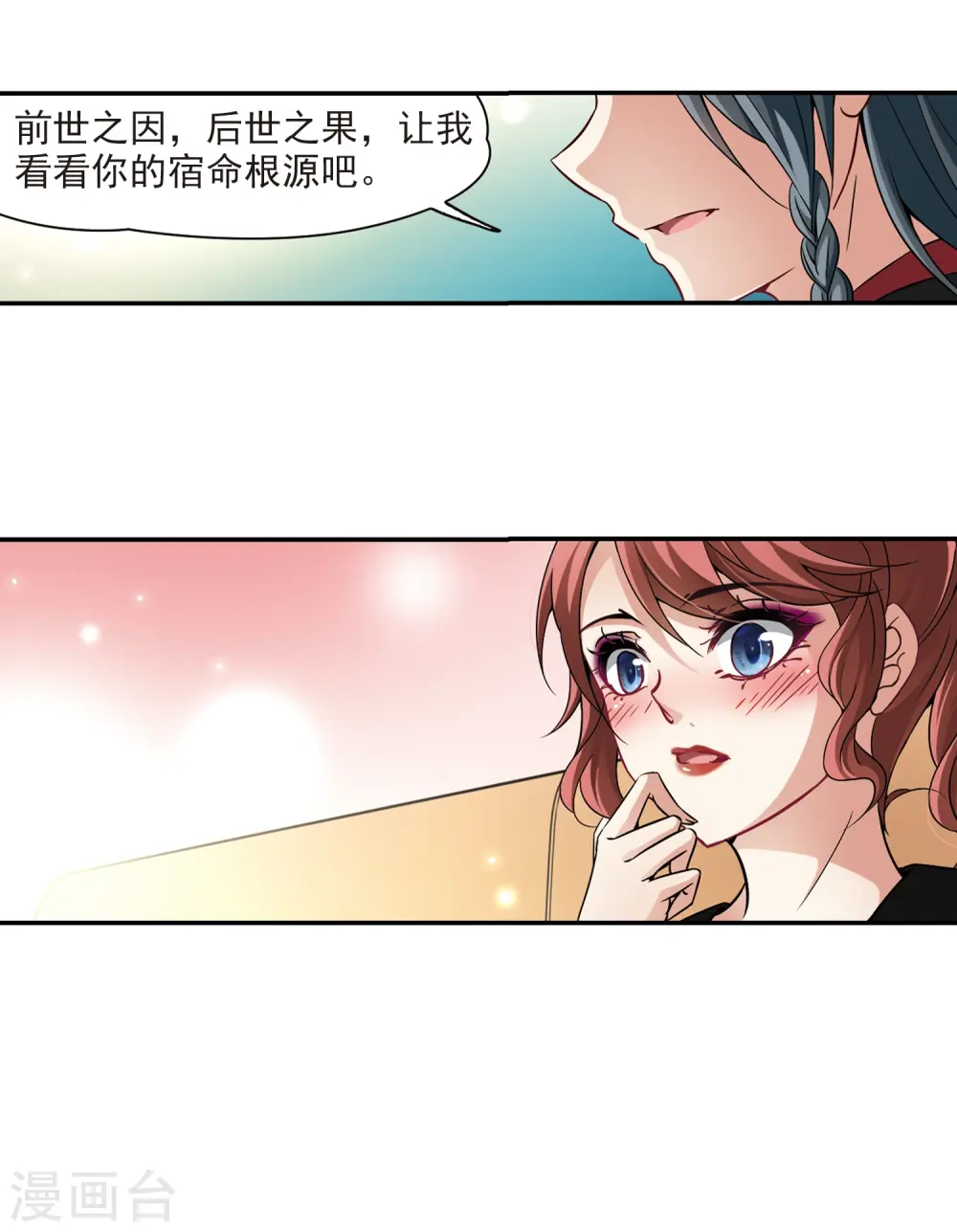第275话 一千零一夜223