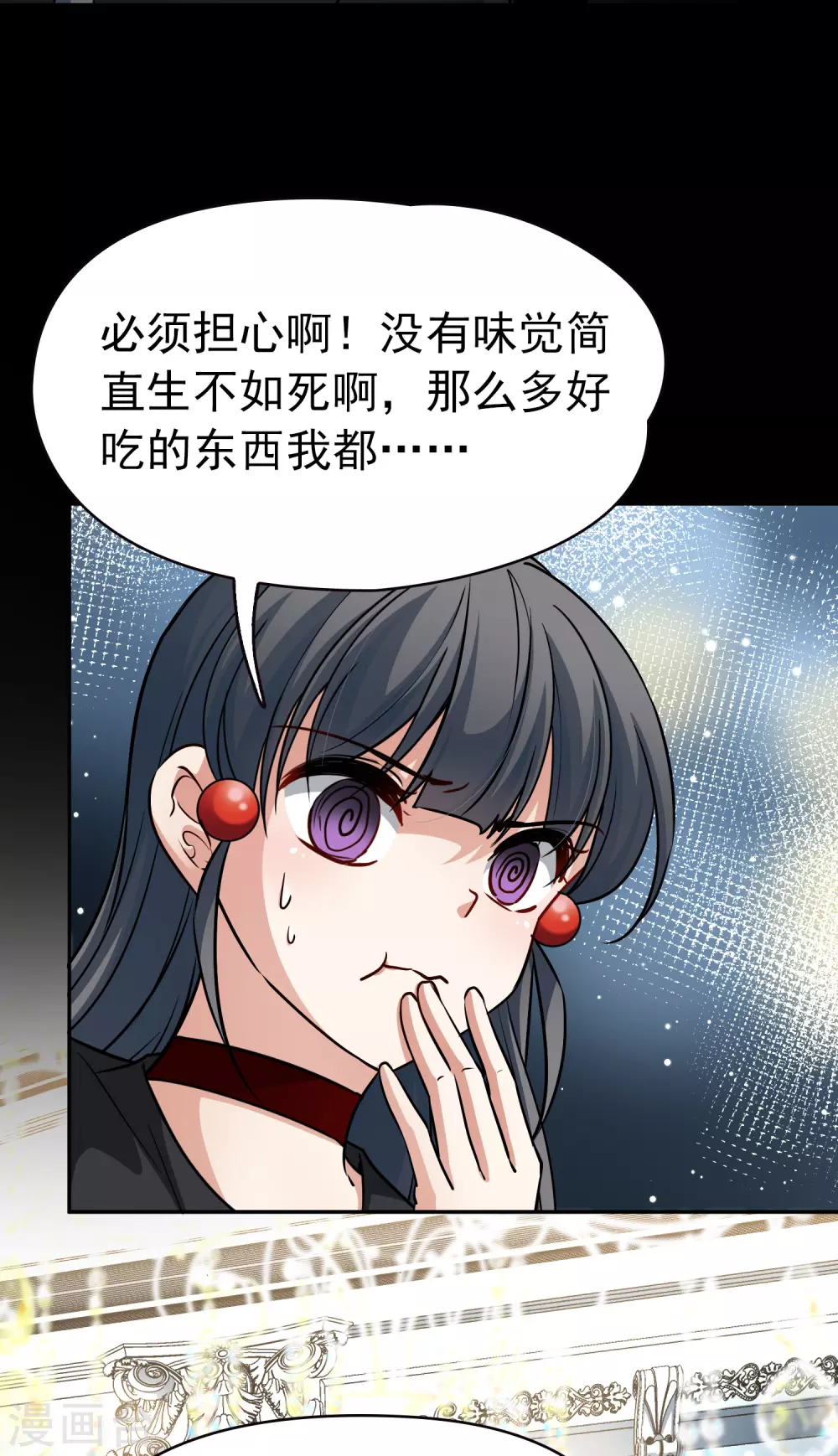 第2季第6话 宿命的再次开始320