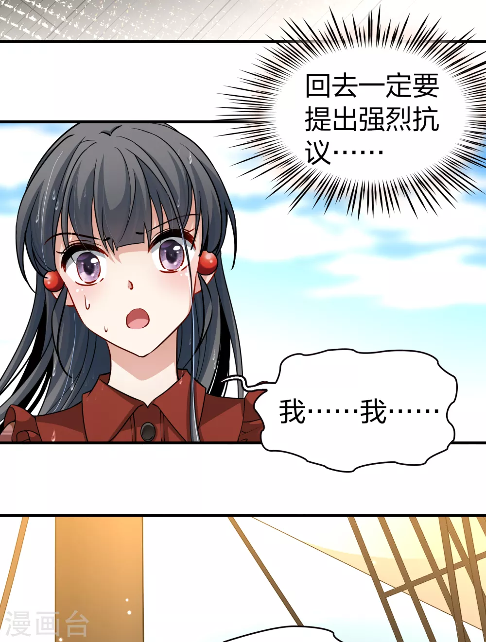 第2季第22话 维京海盗135