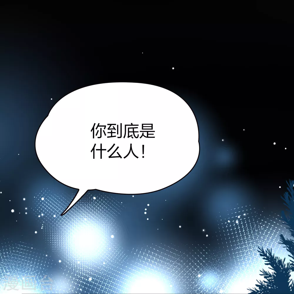 第2季第51话 神秘的吟唱诗人130