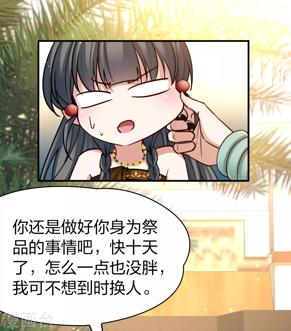 第2季第148话 绝食117