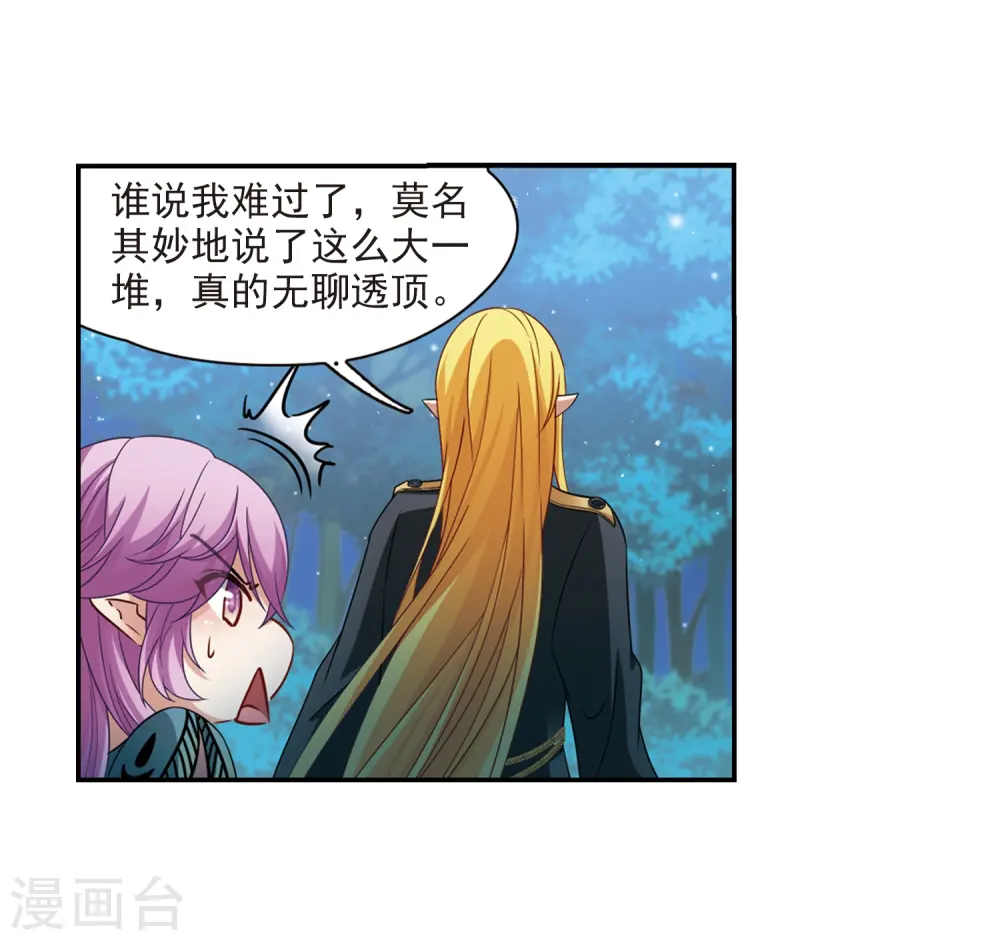 第472话 遇险329