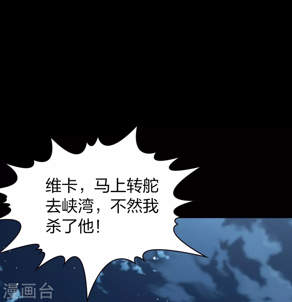 第2季第63话 拉尼阿尔的命运32