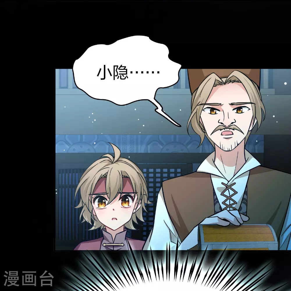 第2季第224话 留在房府132