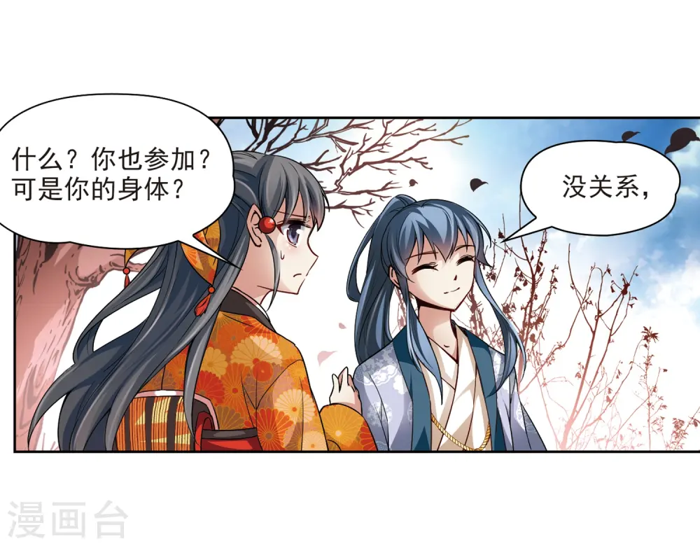 第42话 新撰组210