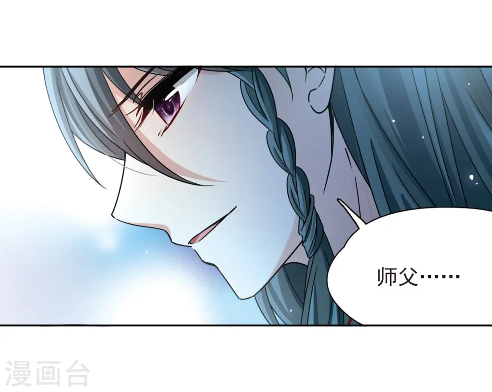 第376话 宿命的开始1（1）20