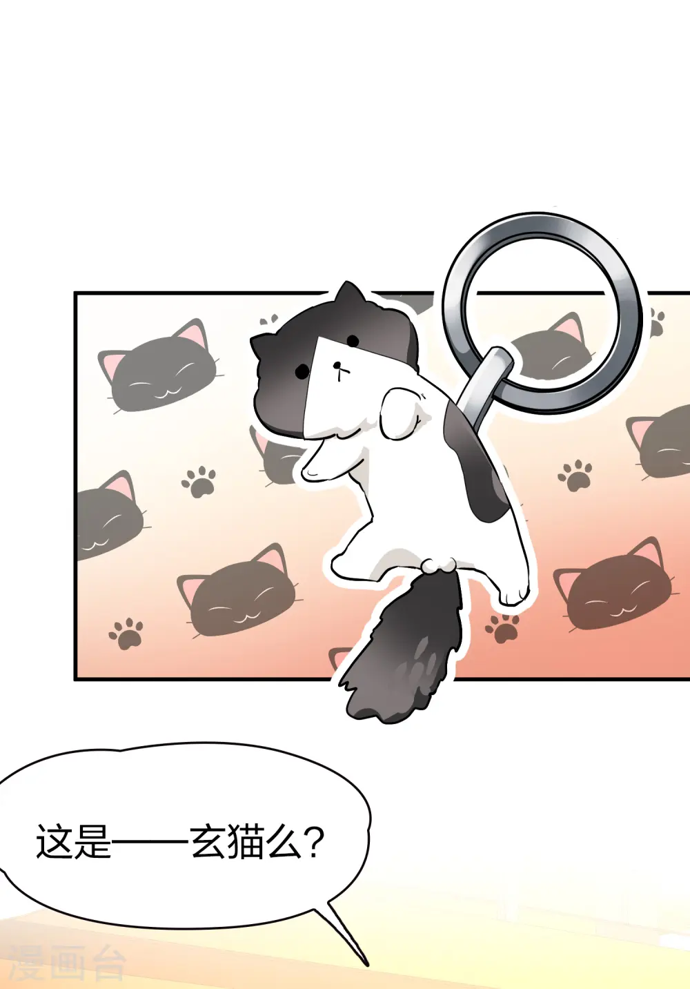 番外篇4 晴明之香雪海323