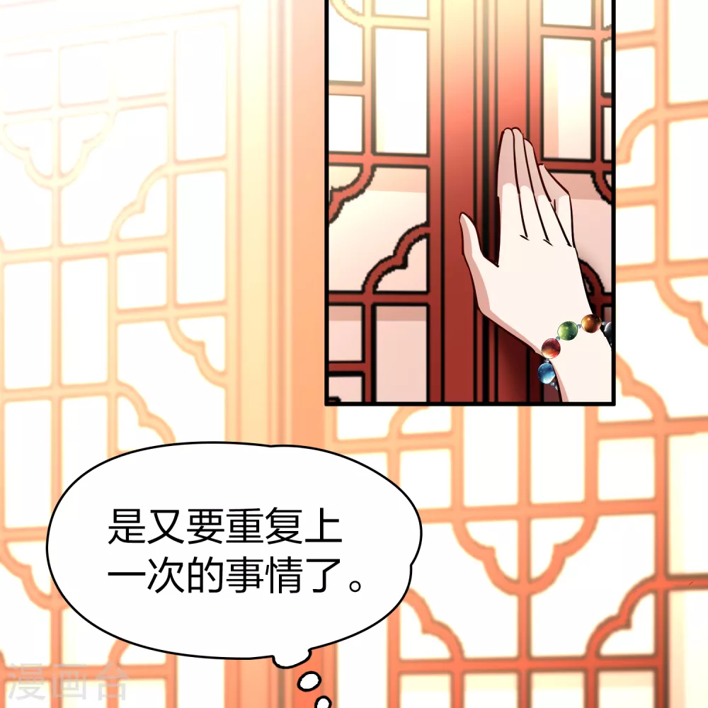 第2季第134话 小隐的疑问120