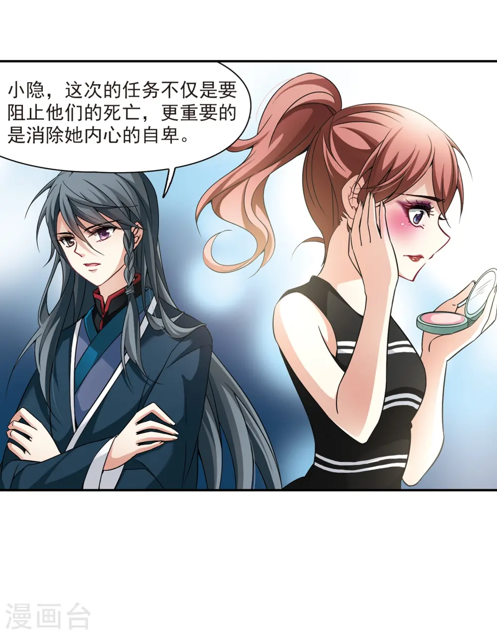 第276话 一千零一夜323