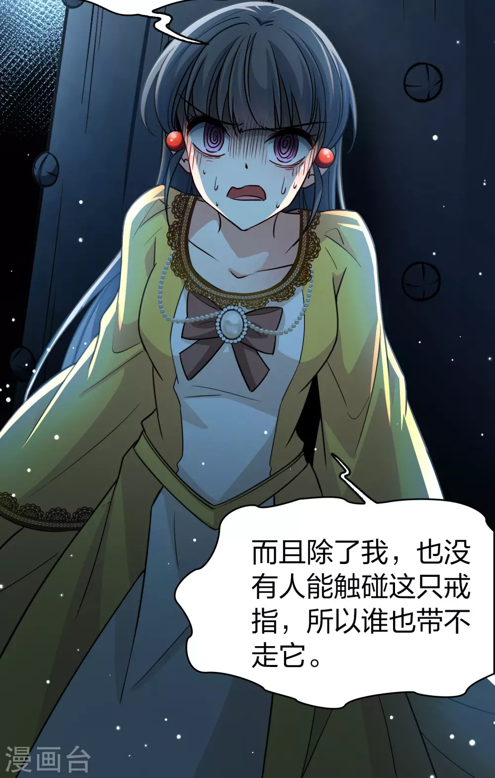 第2季第106话 黑骑士的城堡79