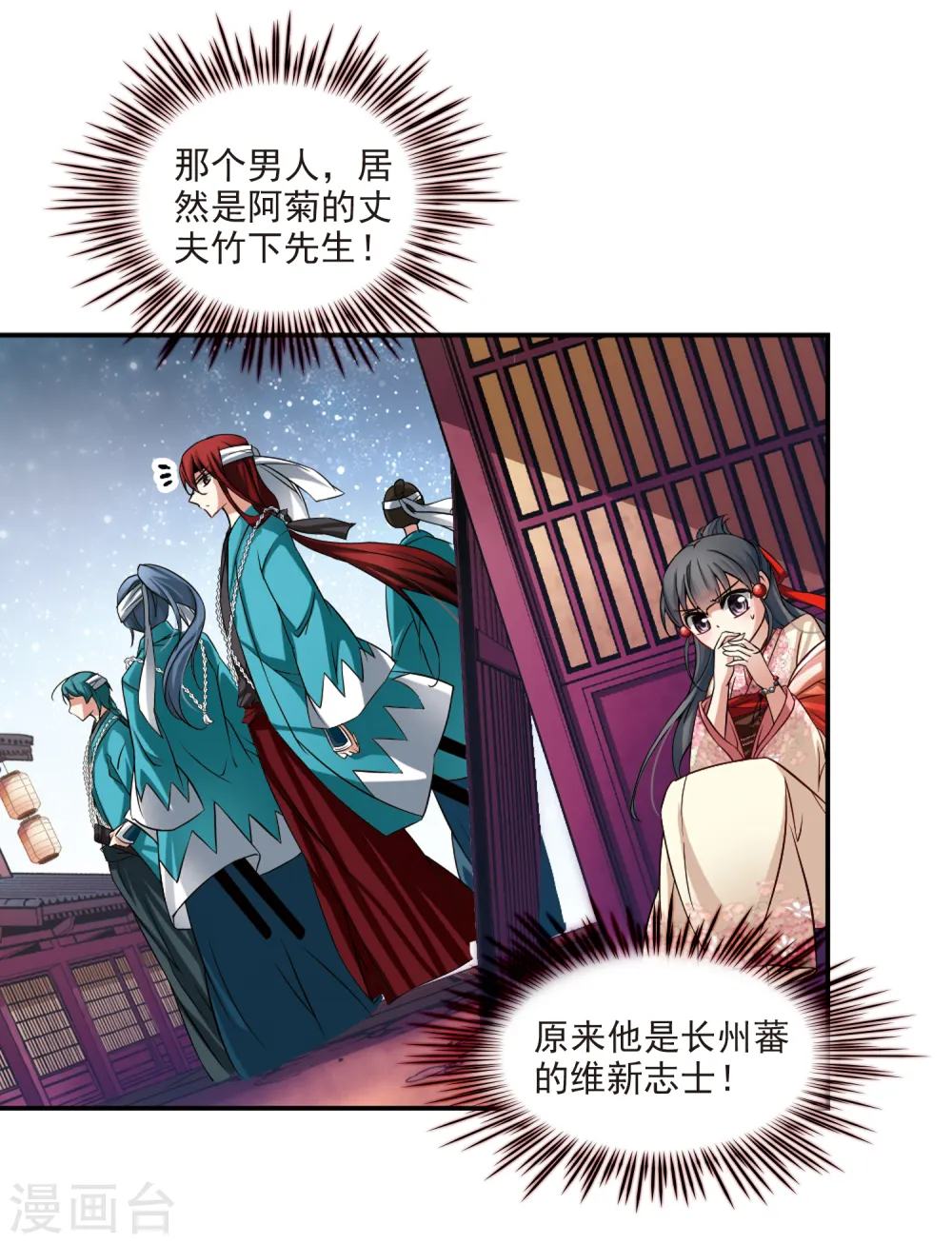 第65话 杀戮之夜23