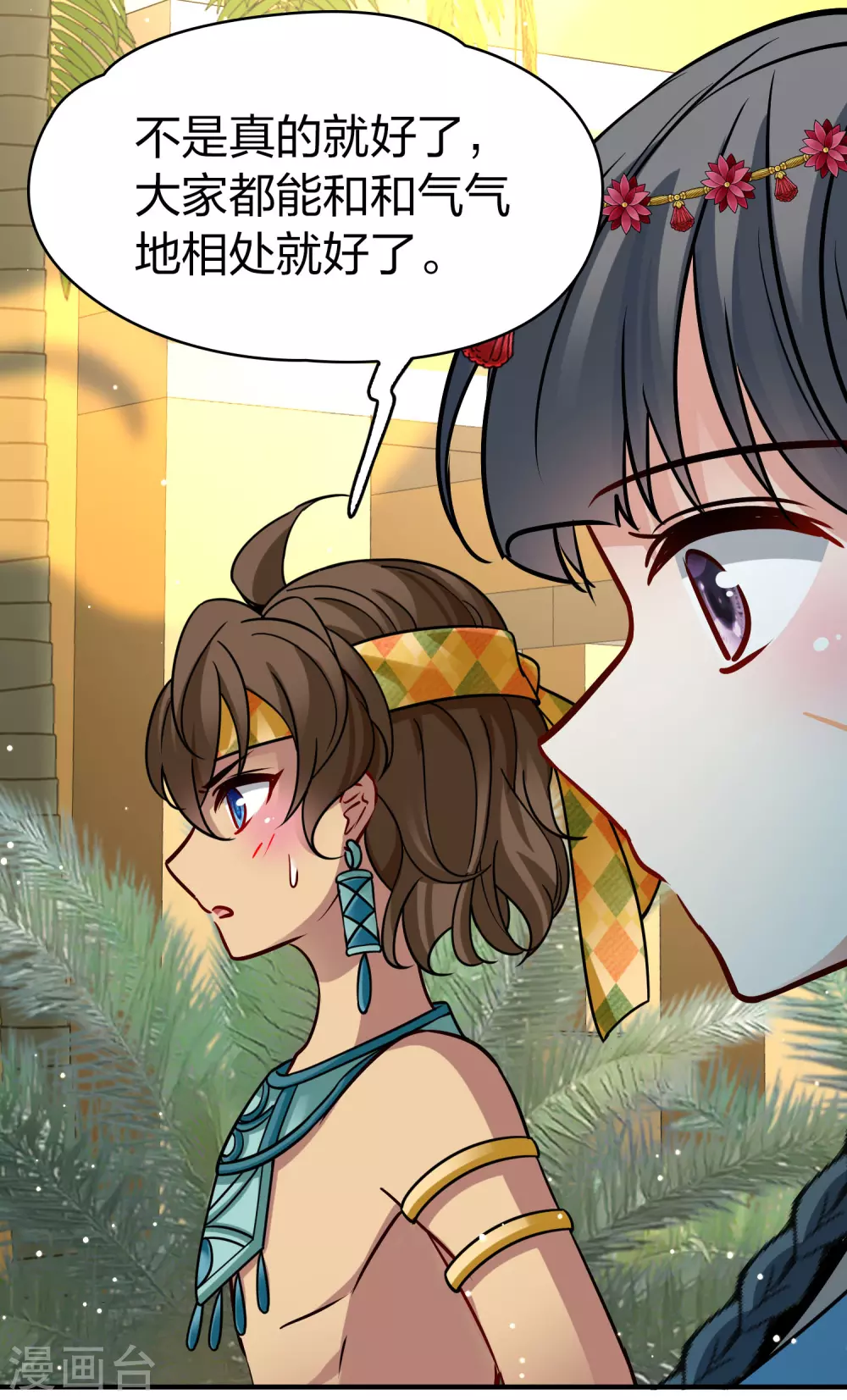 第2季第169话 赫兹梅克230