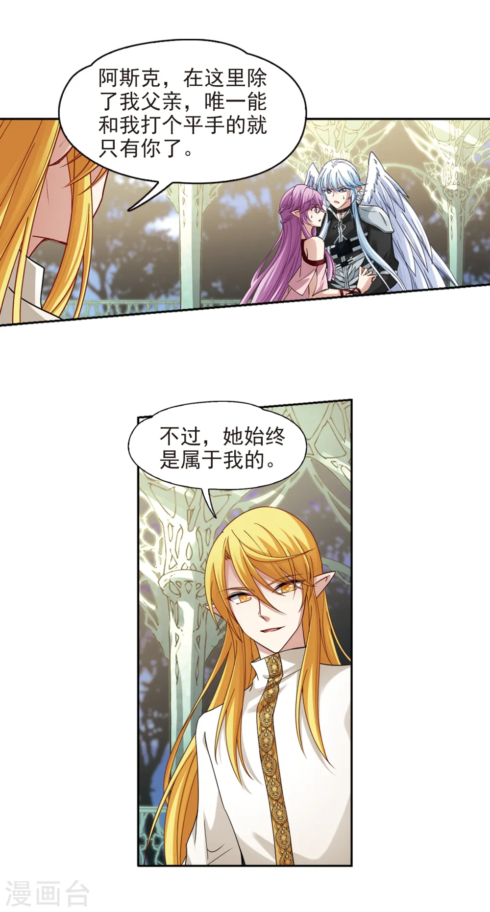 第486话 混乱27