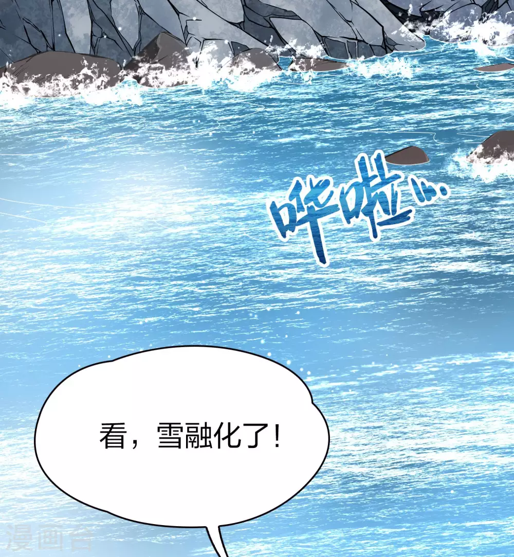 第2季第44话 莫名其妙的婚约436