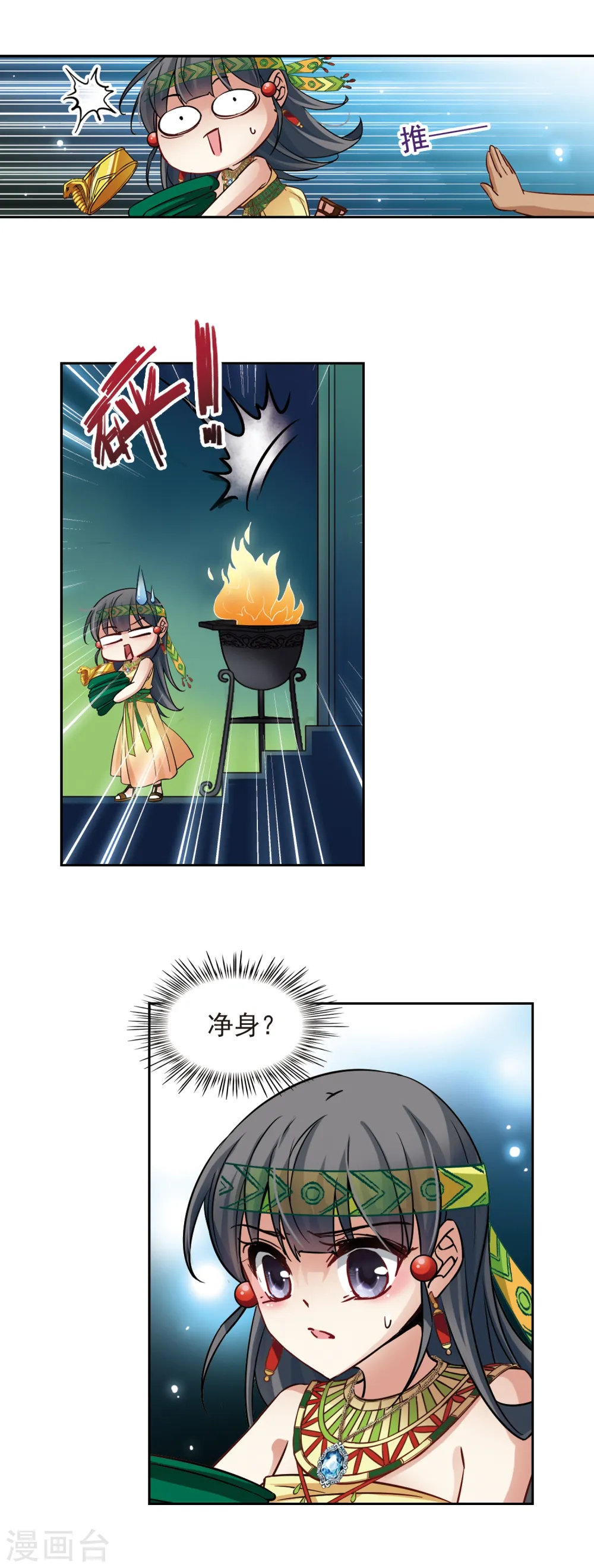 第160话 战事17
