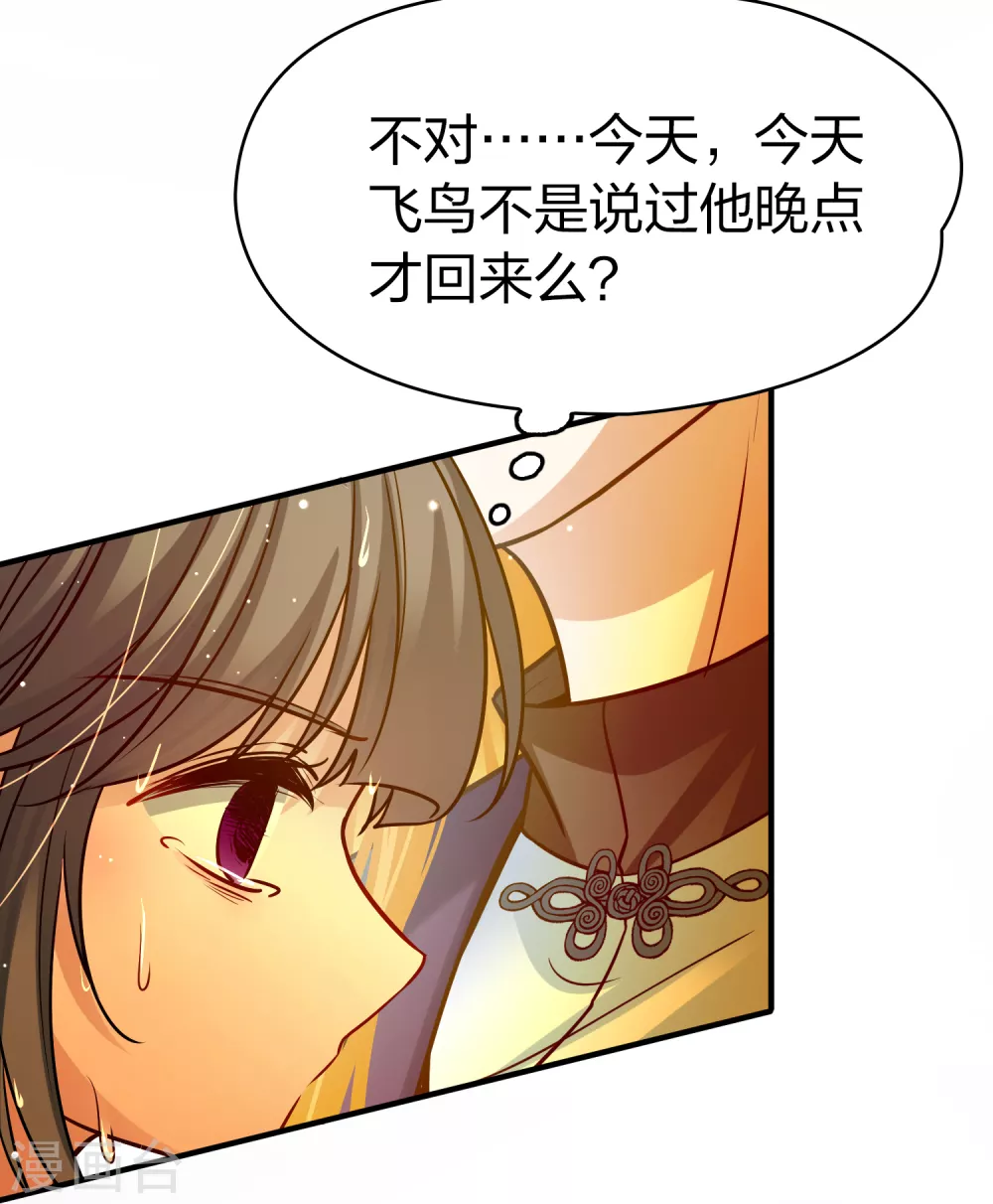 第2季第139话 呼救232