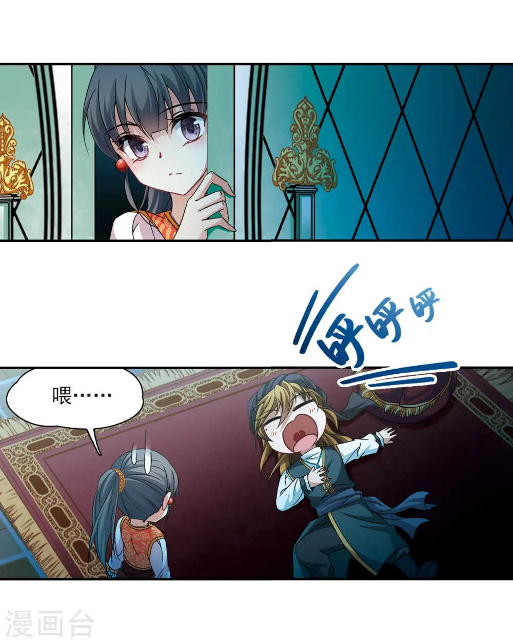 第300话 魔王流迦39