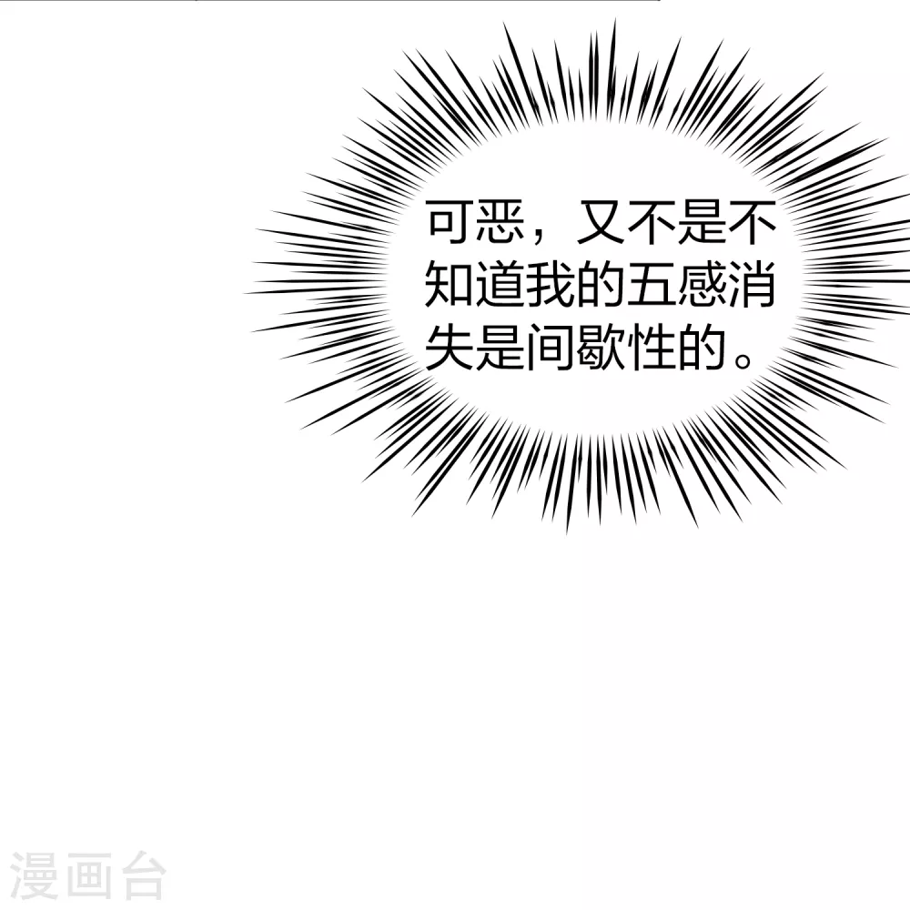 第2季第70话 飞鸟的新女友141