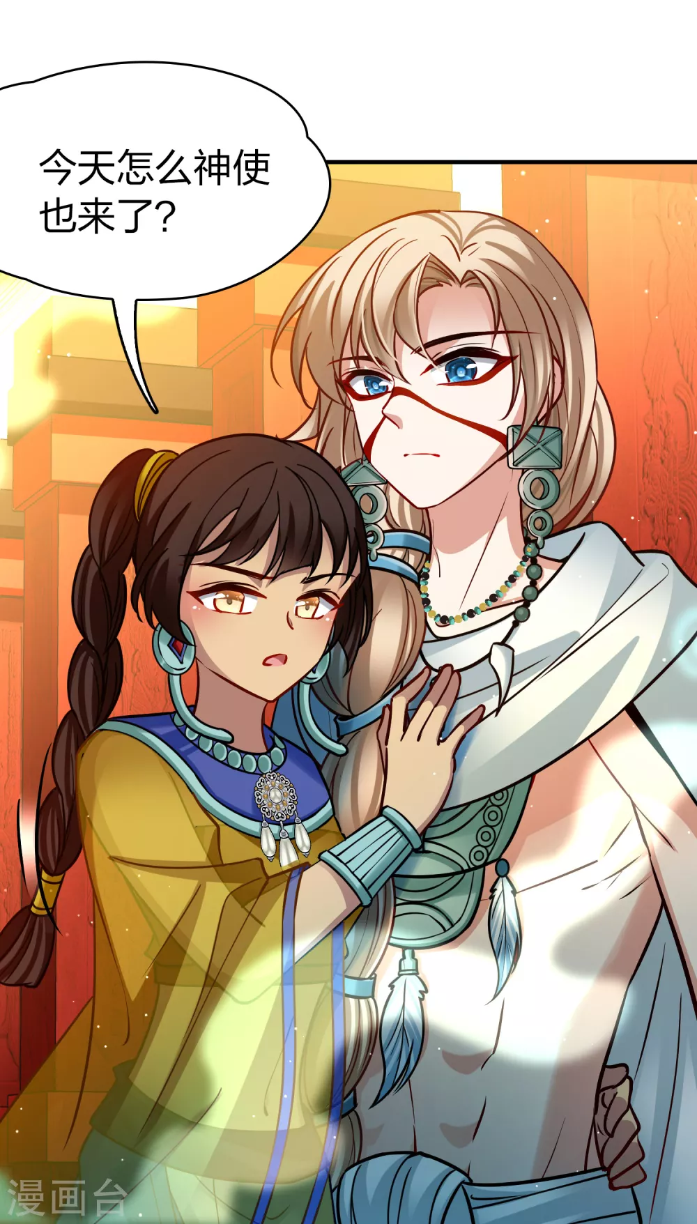 第2季第171话 求见女王212