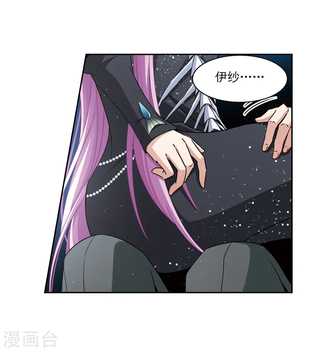 第459话 冥王的举动210