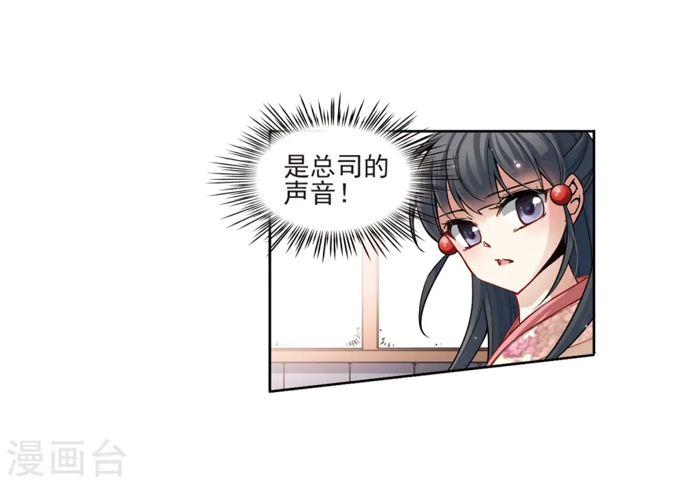第62话 愚蠢的武士211