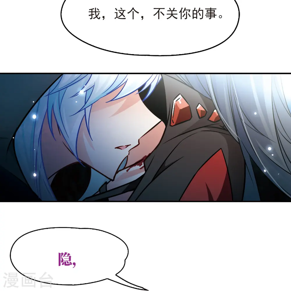 第129话 爱上你39