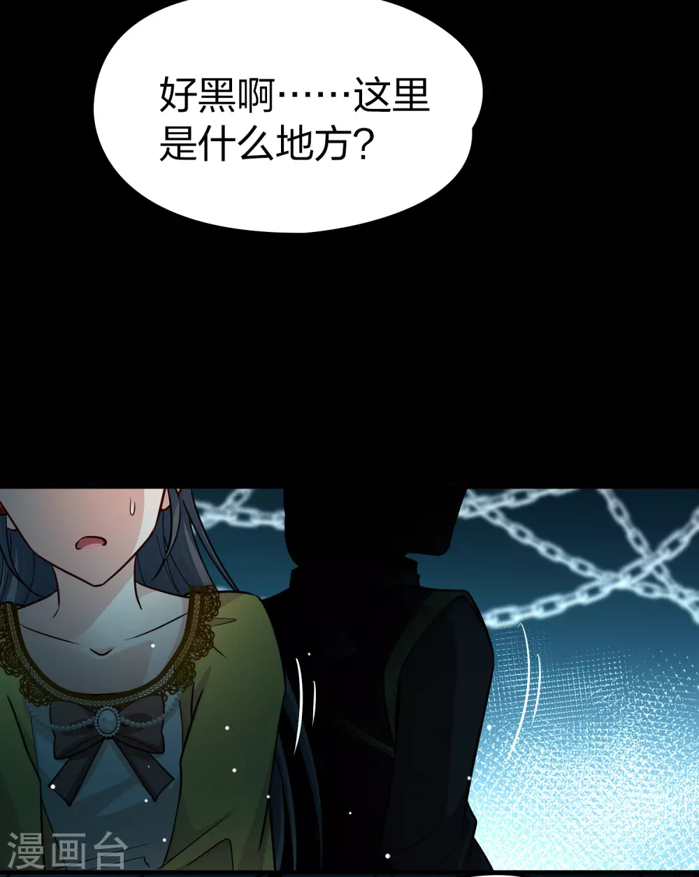 第2季第103话 黑骑士的城堡436