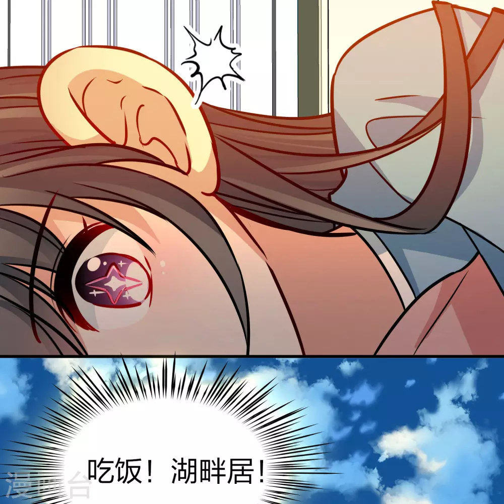 第2季第205话 回到茶馆219